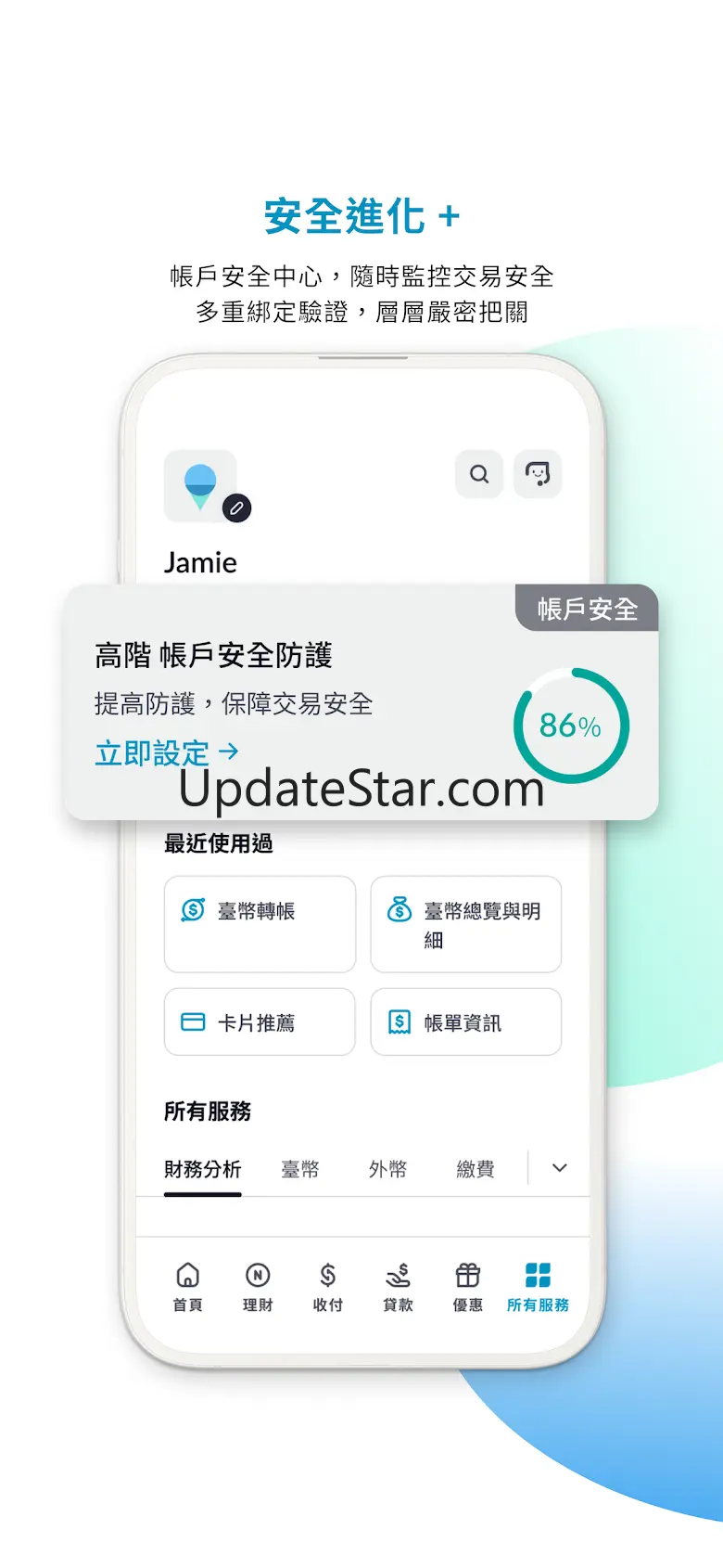 Fubon+ 台北富邦行動銀行 1.1.2
