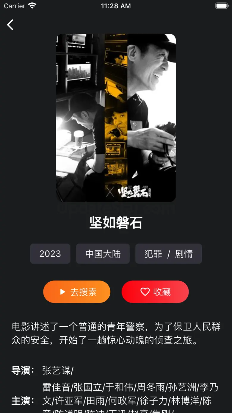 影视导航 - 在线电影、电视剧、综艺、动漫 1.6.0