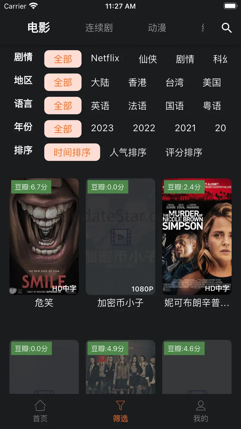 影视导航 - 在线电影、电视剧、综艺、动漫 1.6.0