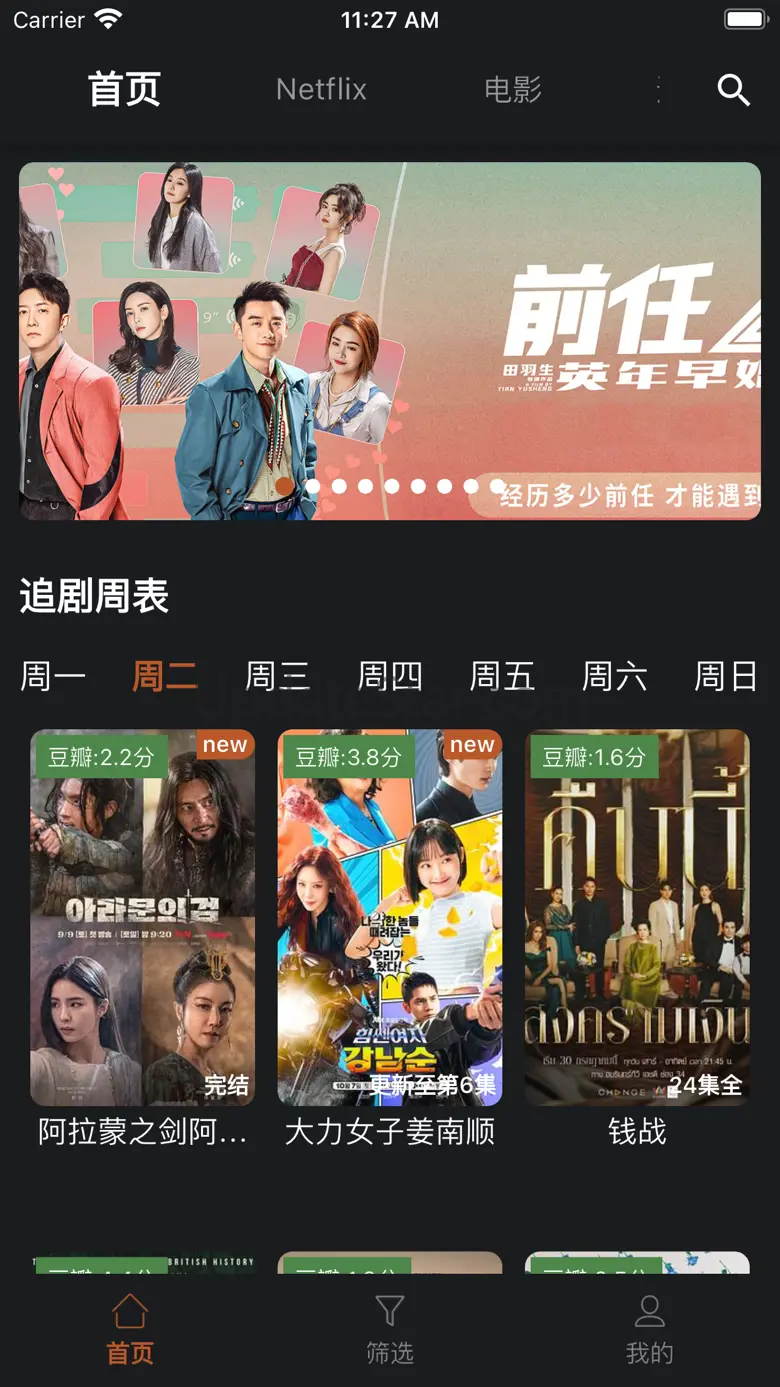 影视导航 - 在线电影、电视剧、综艺、动漫 1.6.0