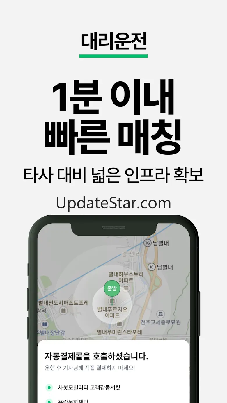 차봇 - 신차 비교견적, 차량 관리 1.11.9