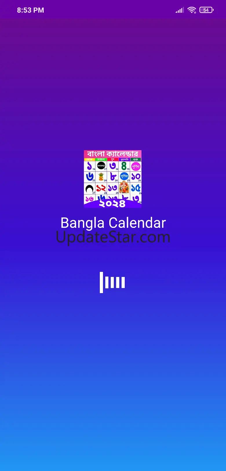 Bengali Calendar 2025 পঞ্জিকা 1.6