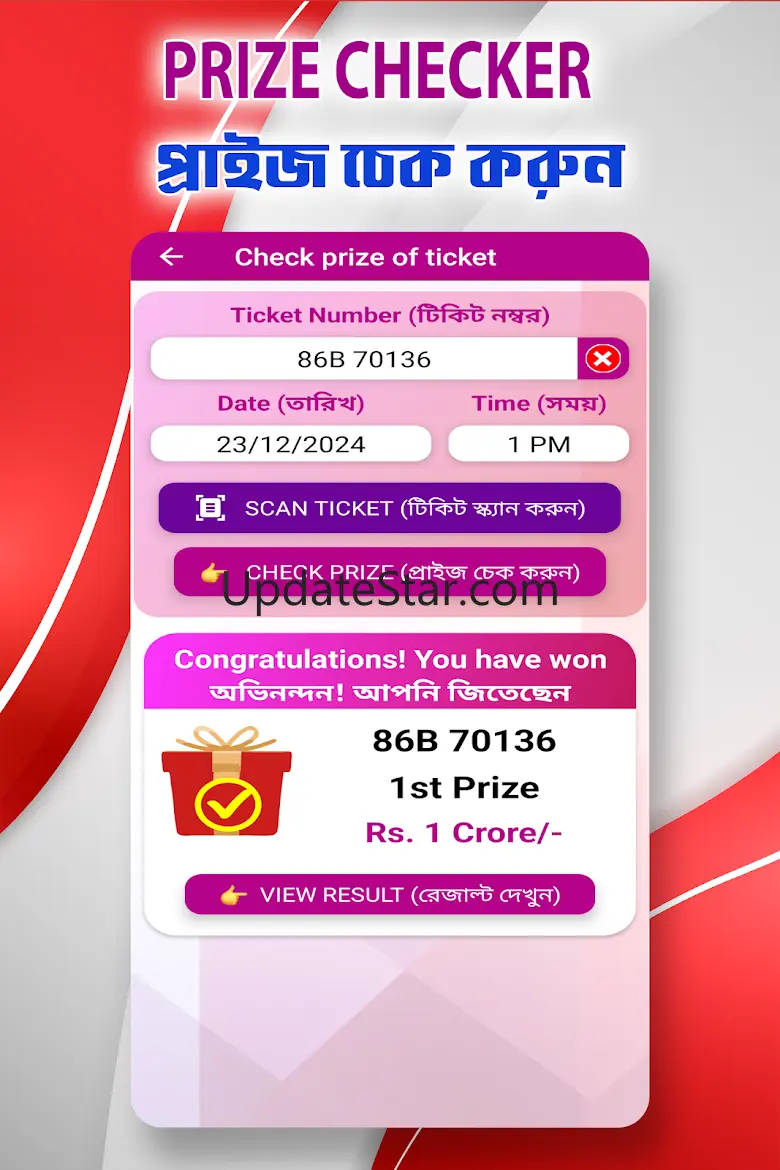 Dear Lottery Sambad - Live 4.2