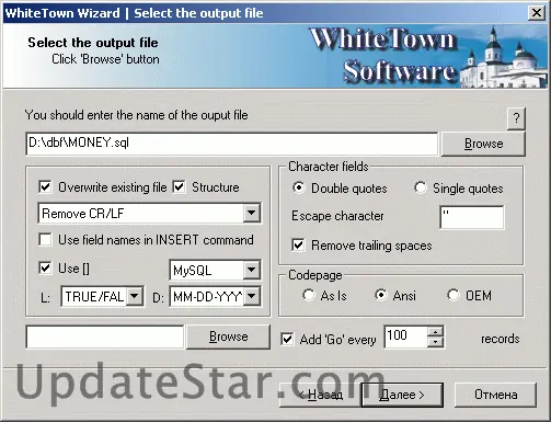 DBF to SQL 3.22
