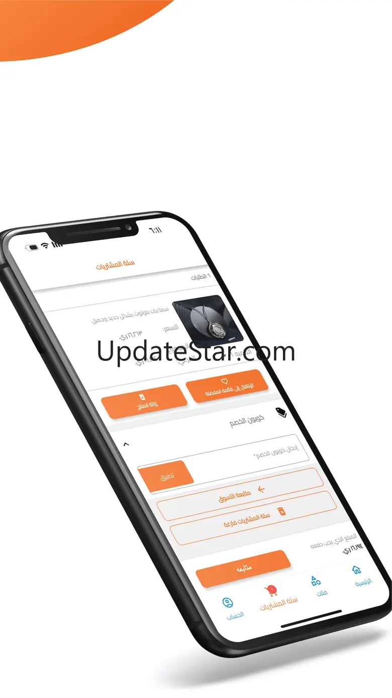 Amazing IDEA 1.4