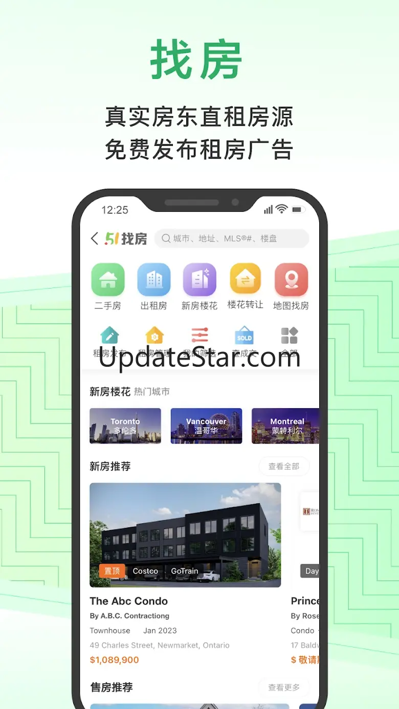 加国无忧 3.1.0