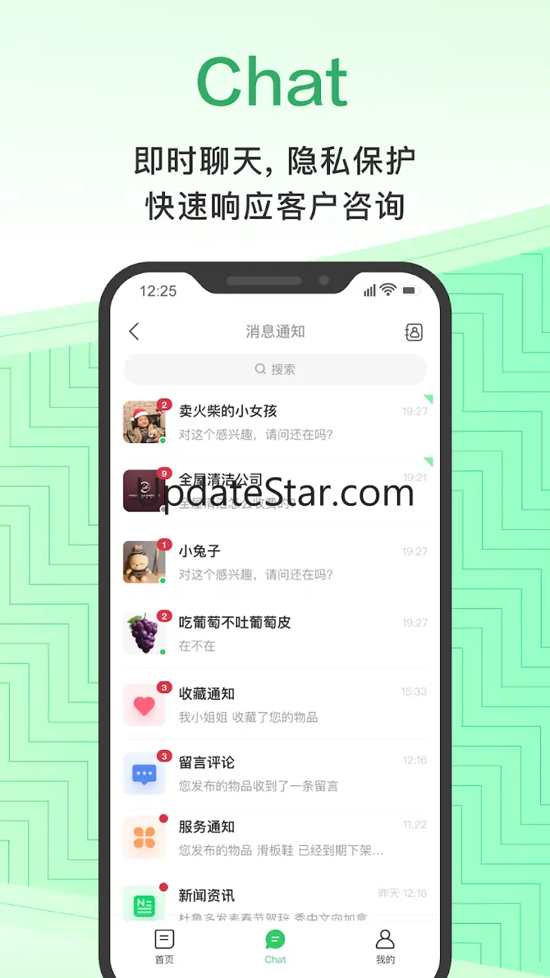 加国无忧 3.1.0