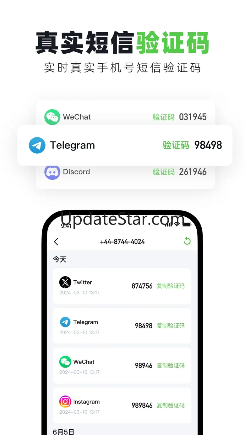 SMS Virtual-Receive SMS 虚拟短信接码 1.1.1