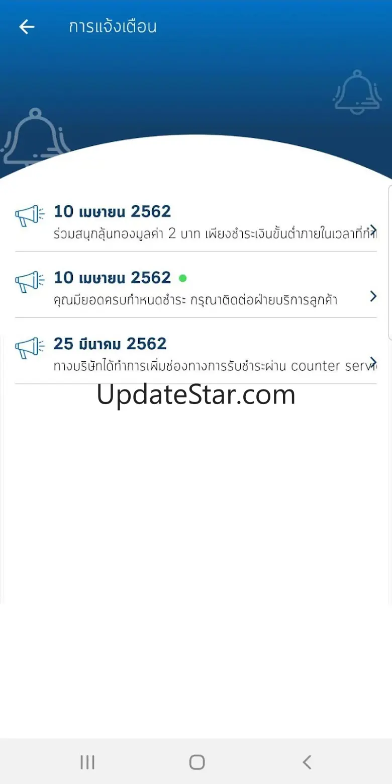 ITTP Jai Dee Cash 1.0.0