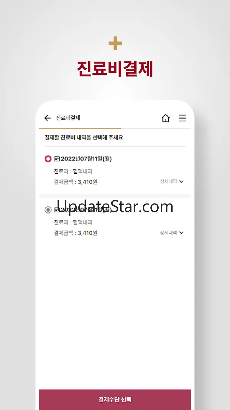 고려대학교 안암병원 1224