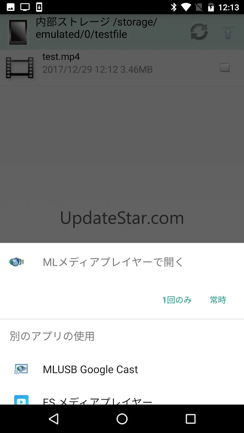 ML MediaPlayer 1.04.001