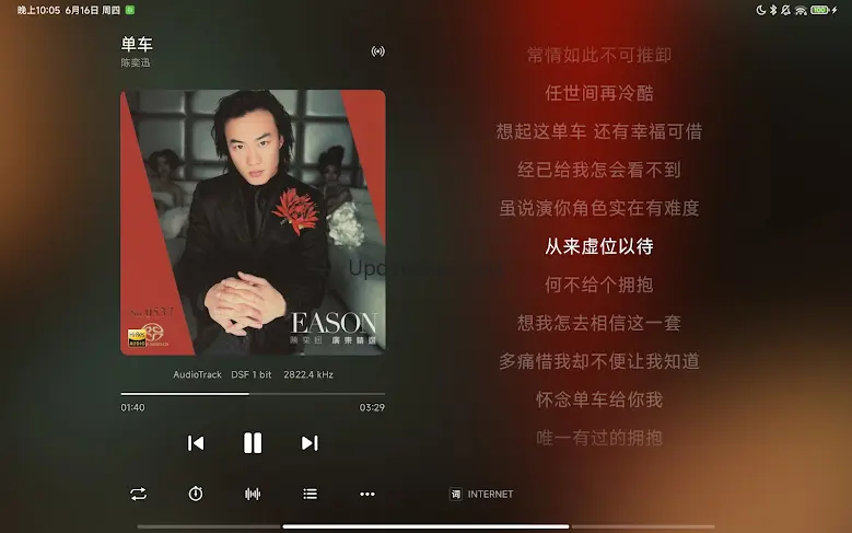 Salt Player - Music Player 10.8.2-play