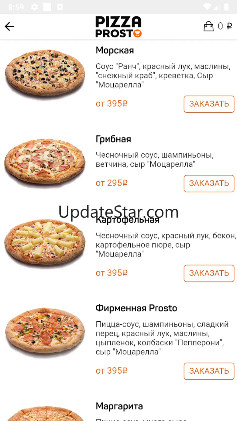 Pizza Prosto 1.8.6