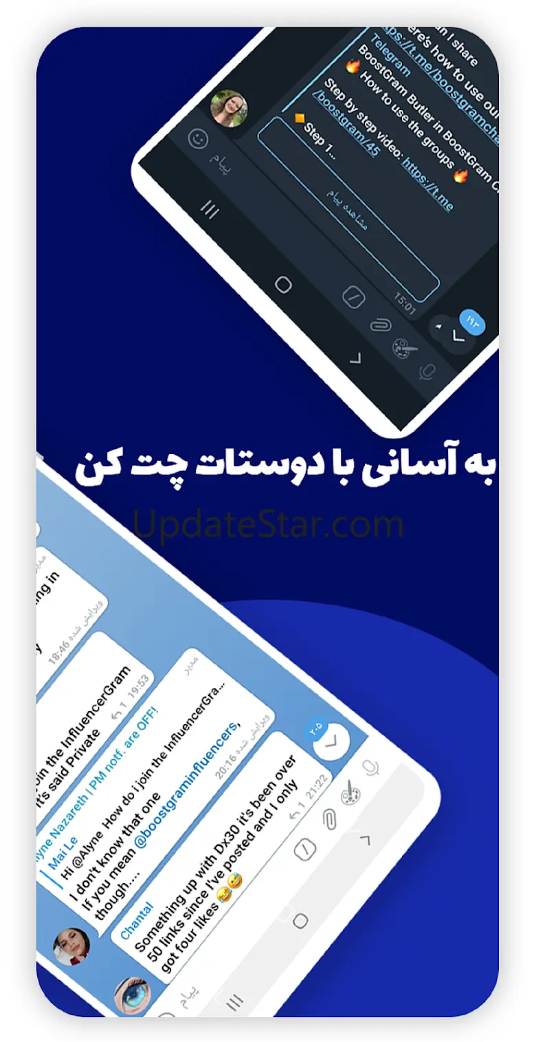 Redgram - Pro antifilter 10.0.1