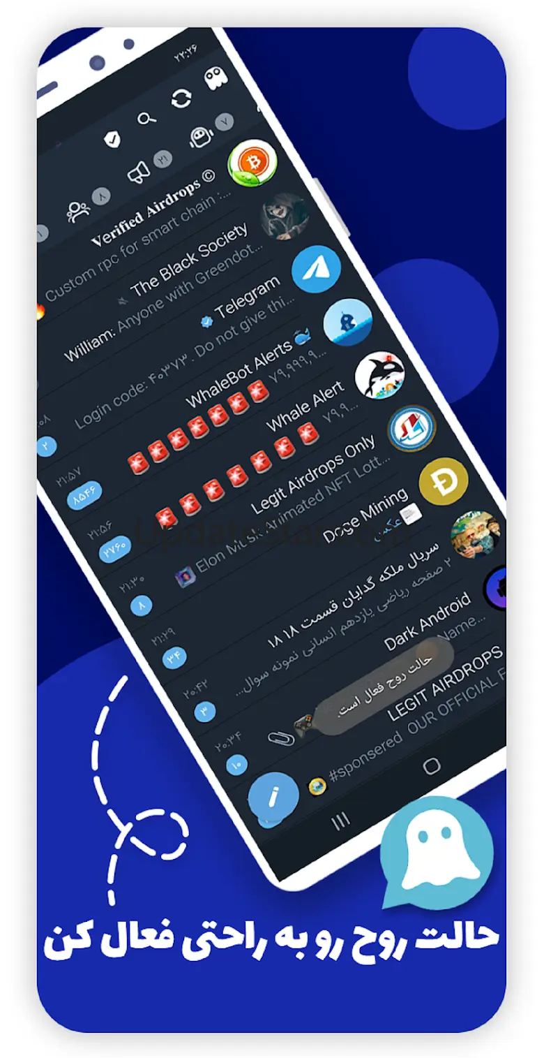 Redgram - Pro antifilter 10.0.1