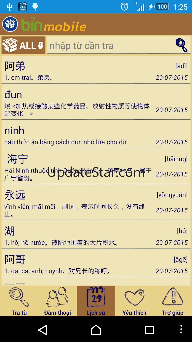 Chinese Vietnamese Dictionary 1.7