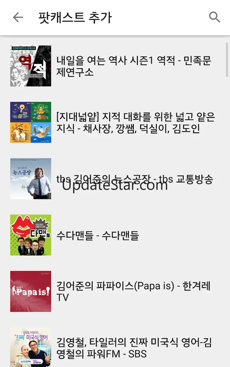 컬투쇼 레전드 사연 3.3