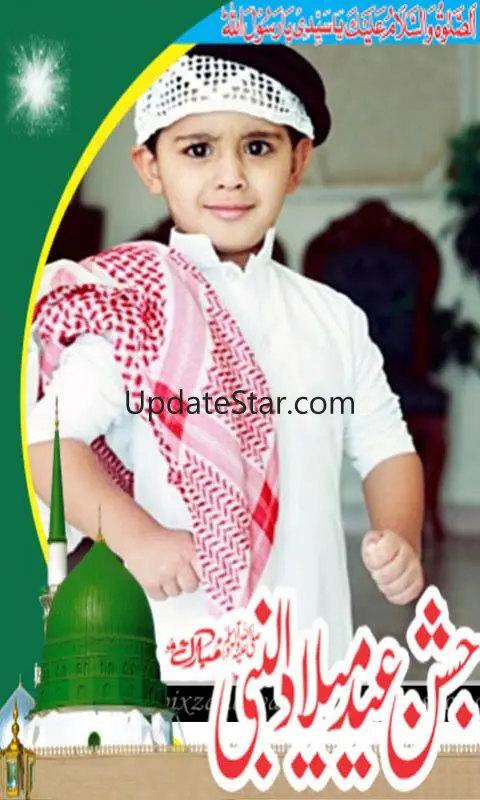 Rabi ul awal Photo frame maker 1.3