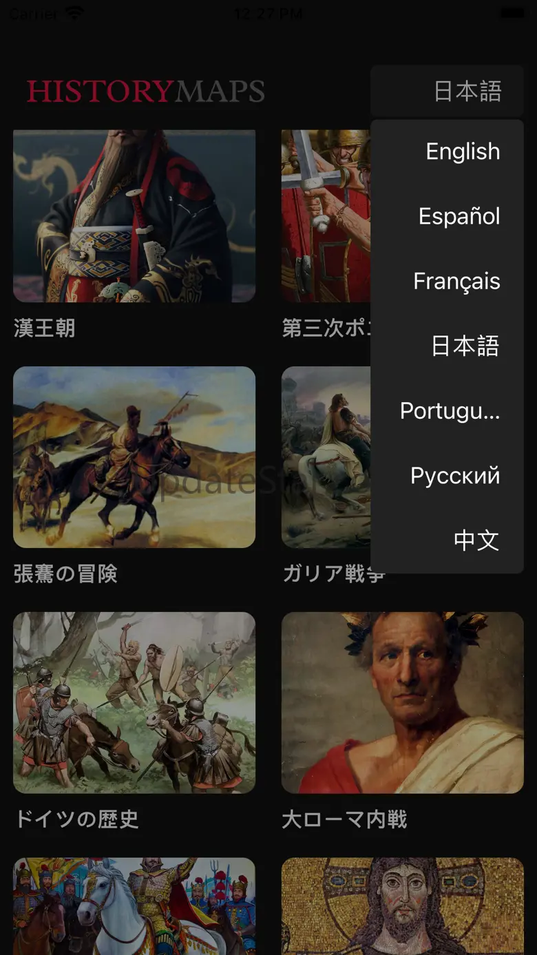 HistoryMaps 1.0.9