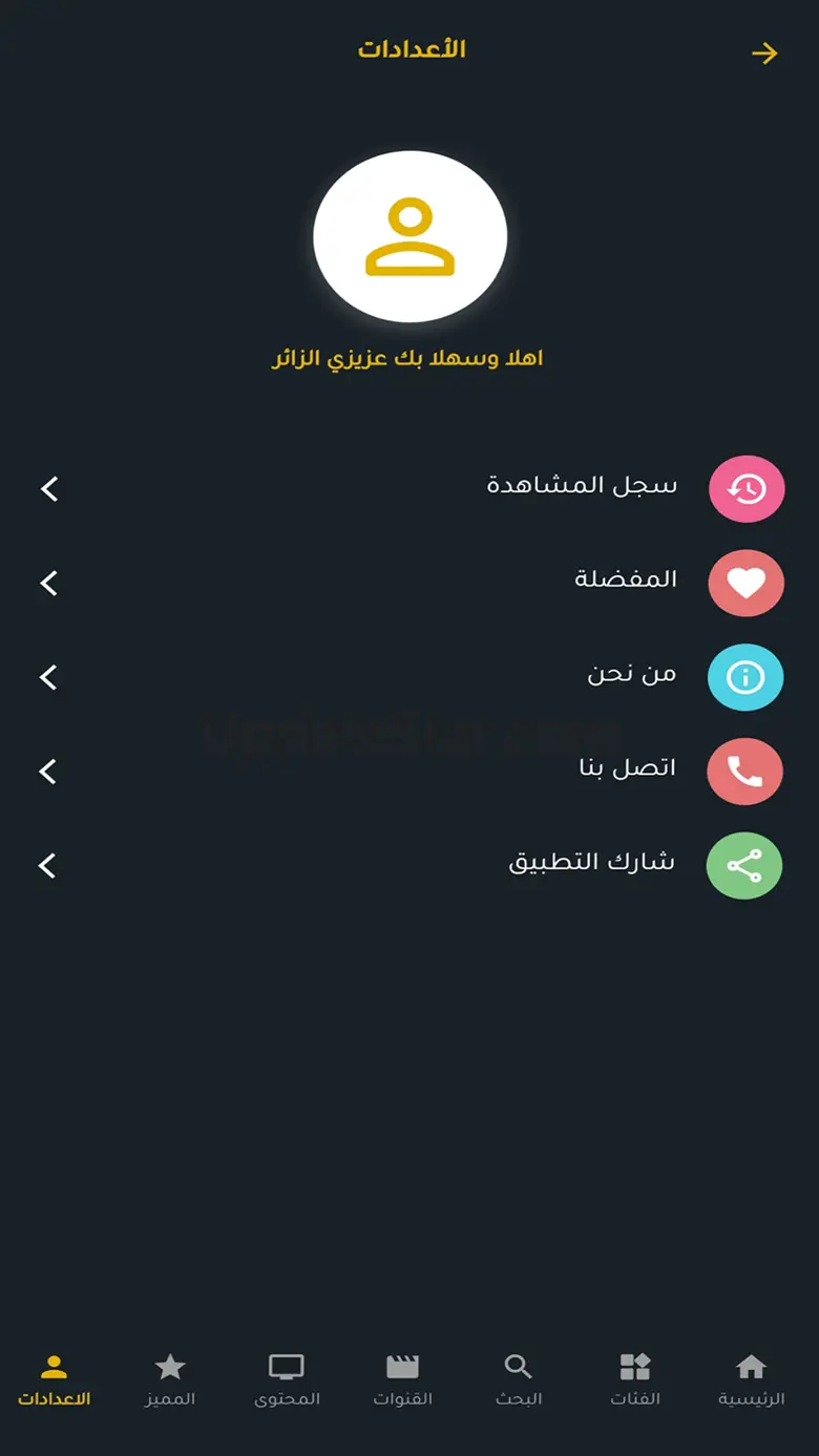 Islamic Culture 1.0.1