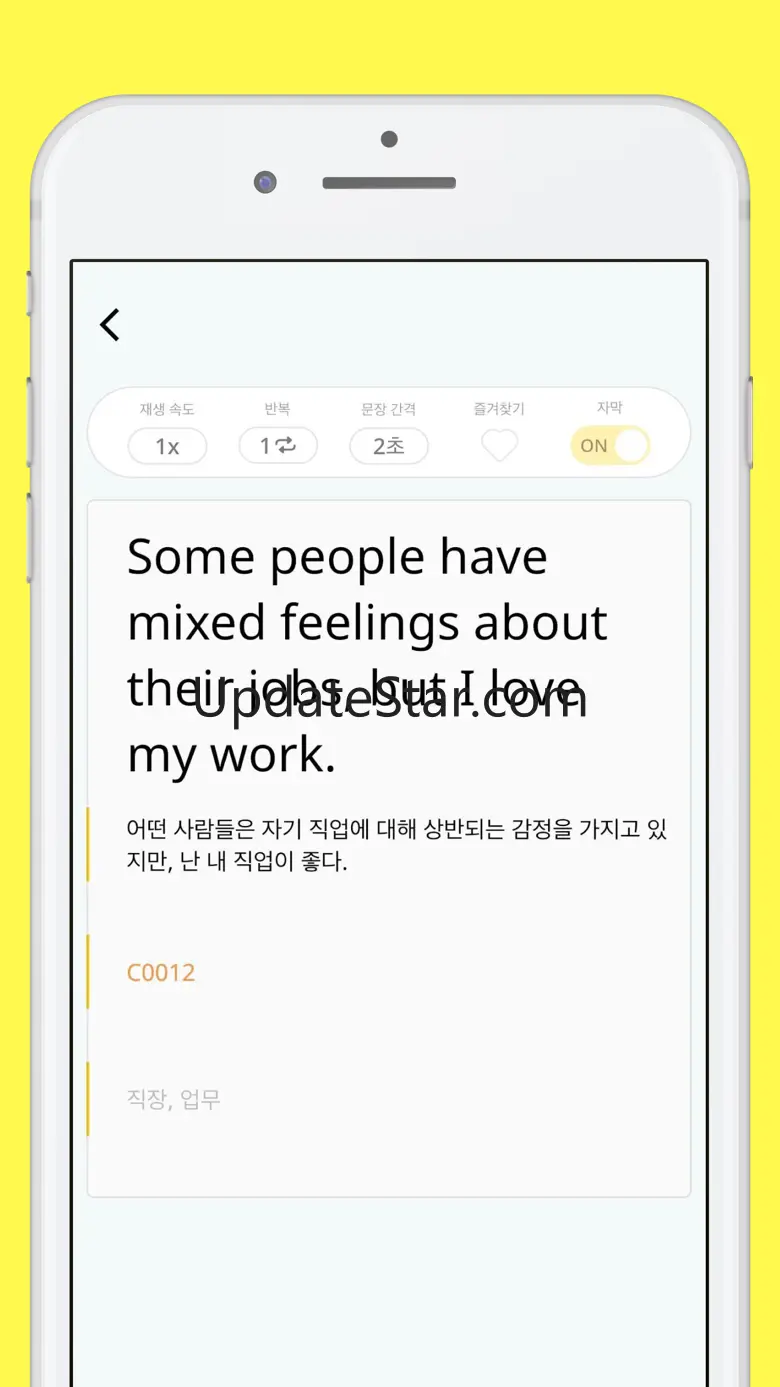오픽, 토익 스피킹,영어자동암기,영무입따2(미드로 S) 1.0.13