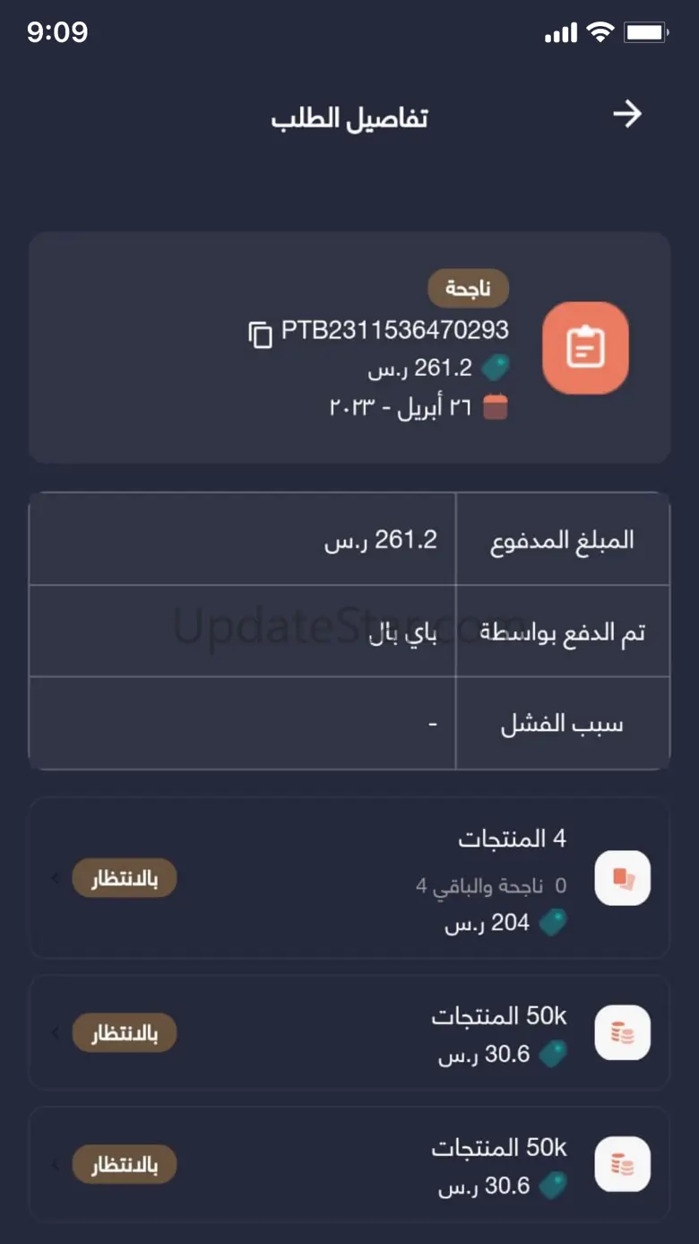 Aziz store online 6.13