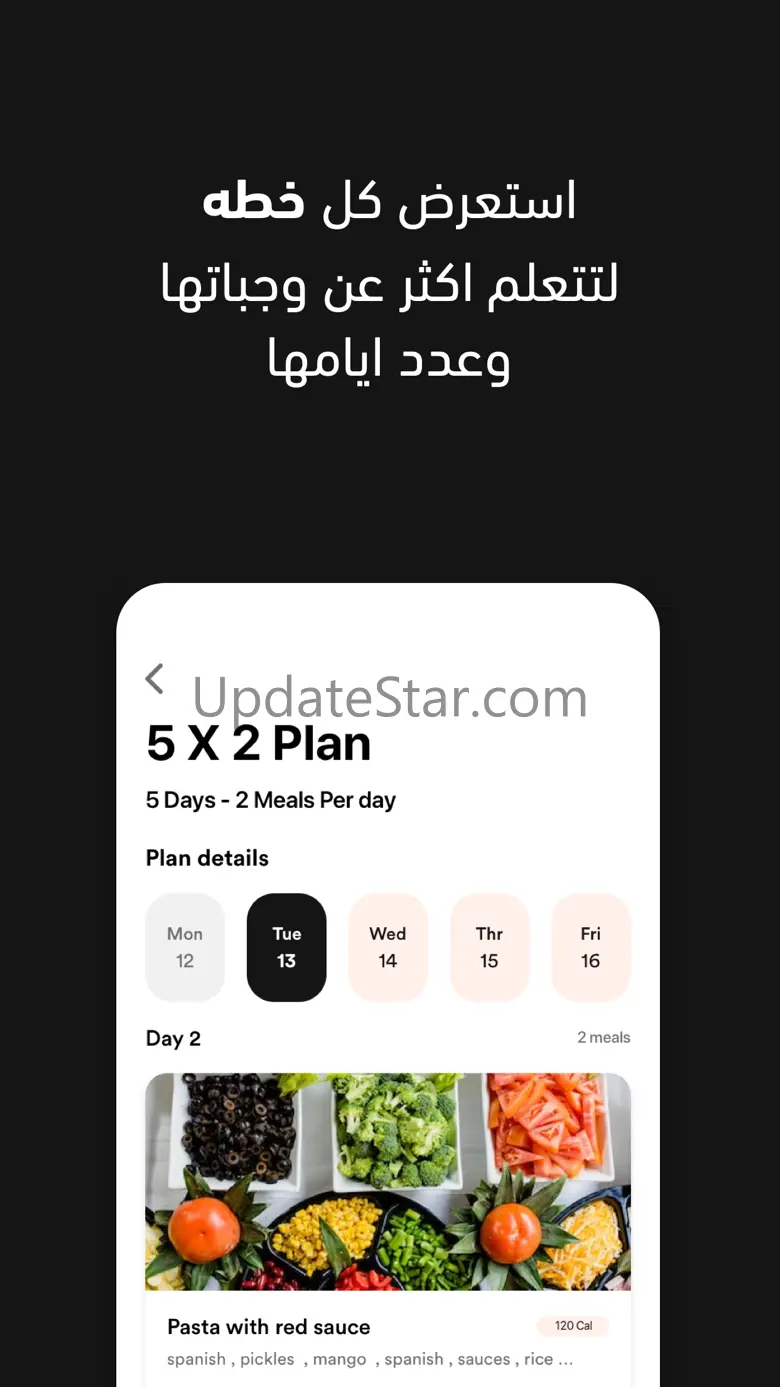 The Anabolic App 1.0.2