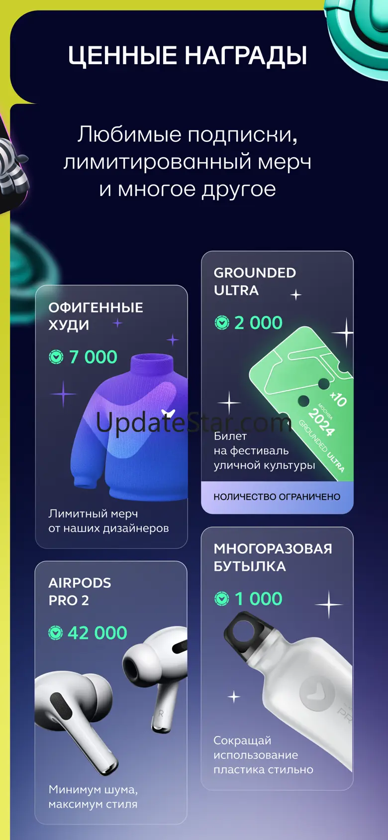 Protone.app 2.1.10