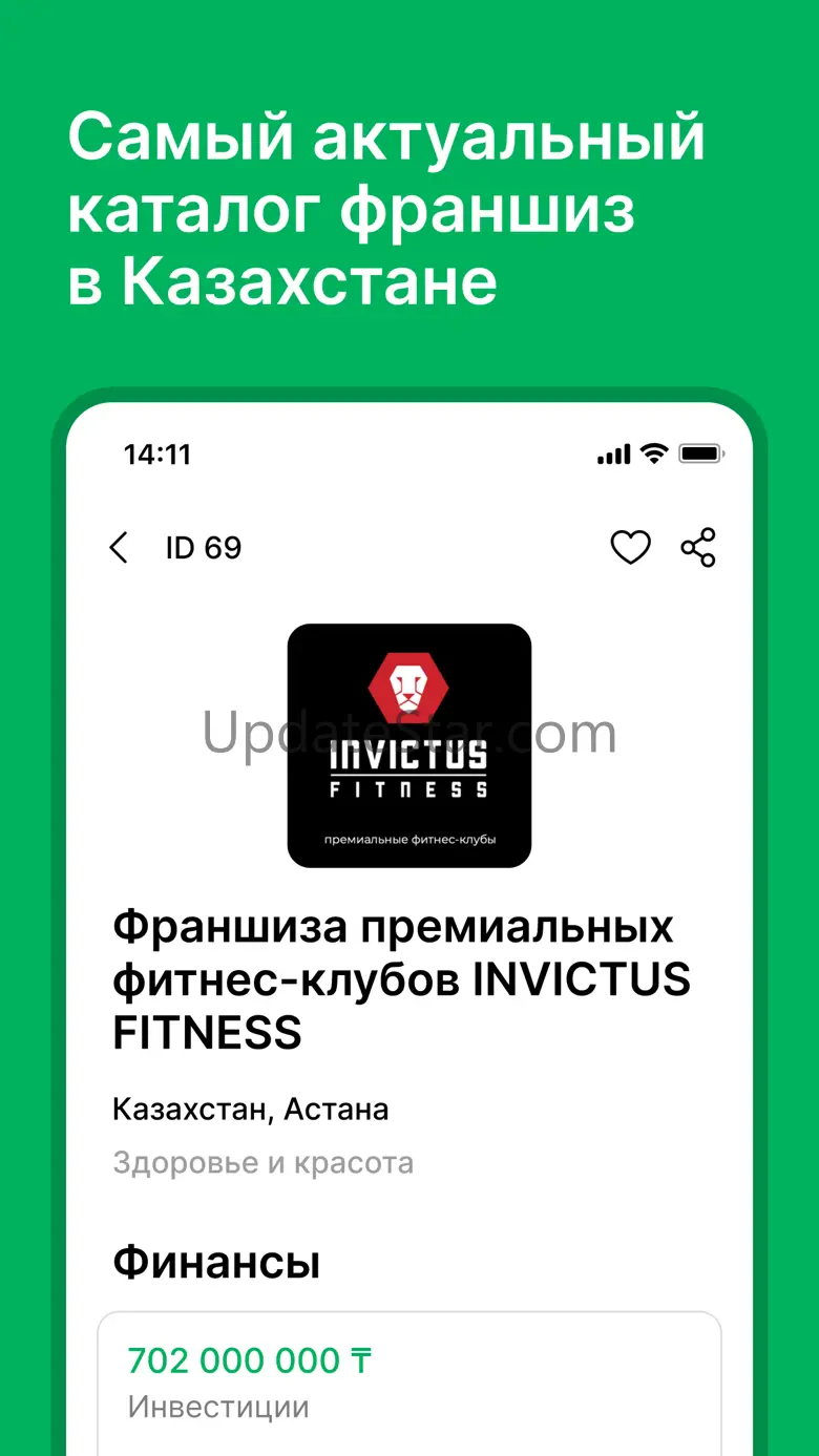 Sdelka.kz 2.9.5