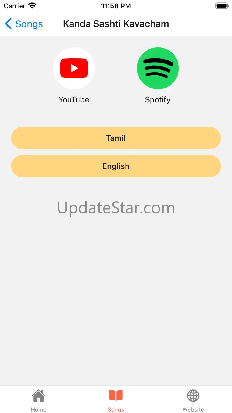 Texas Murugan Temple 1.0.1