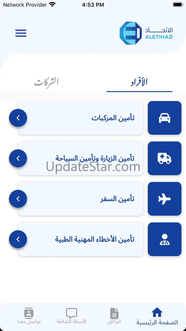 Al-Etihad 1.0.8
