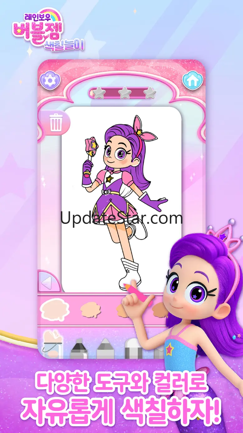 RainbowBubbleGem Coloring 1.0.0