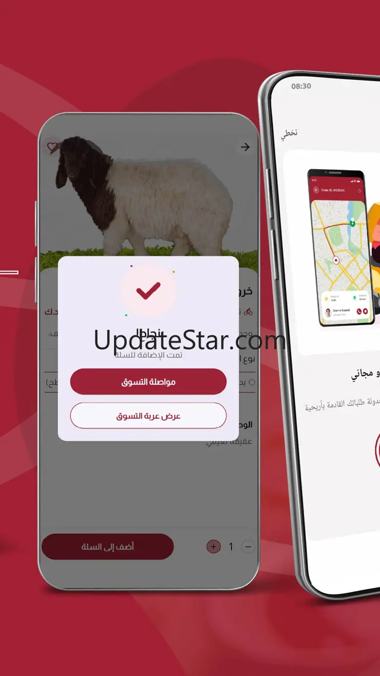 Kuwait livestock 1.2.0