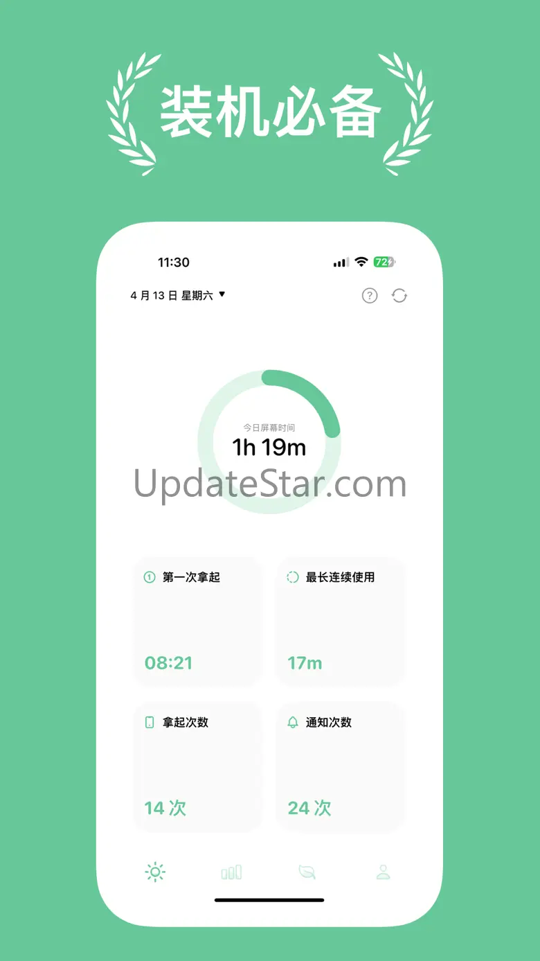 My Screen Time - App Block 1.8.1