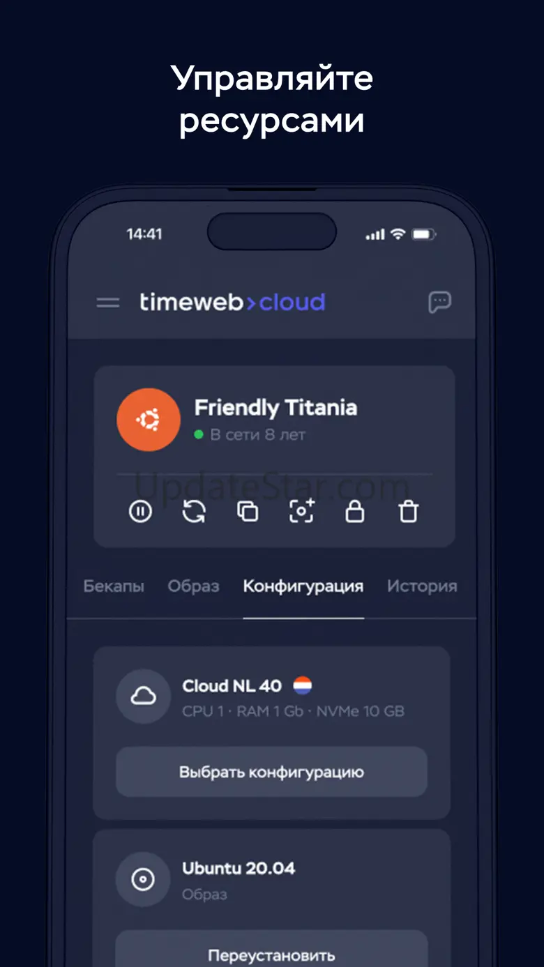Timeweb Cloud 1.0.8