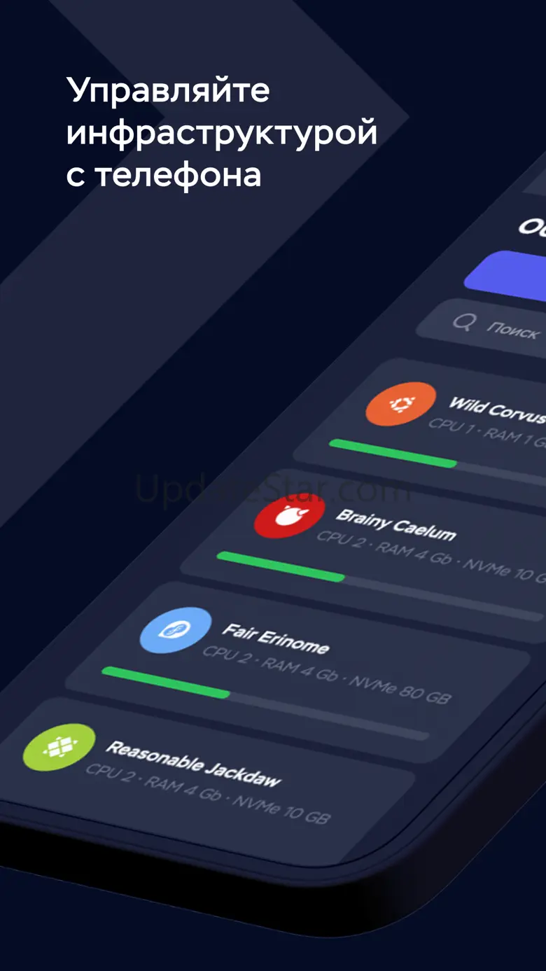 Timeweb Cloud 1.0.8