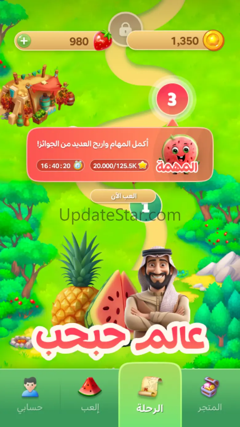 Habhab™ 1.2.2241204