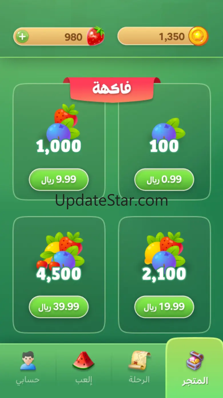Habhab™ 1.2.2241204