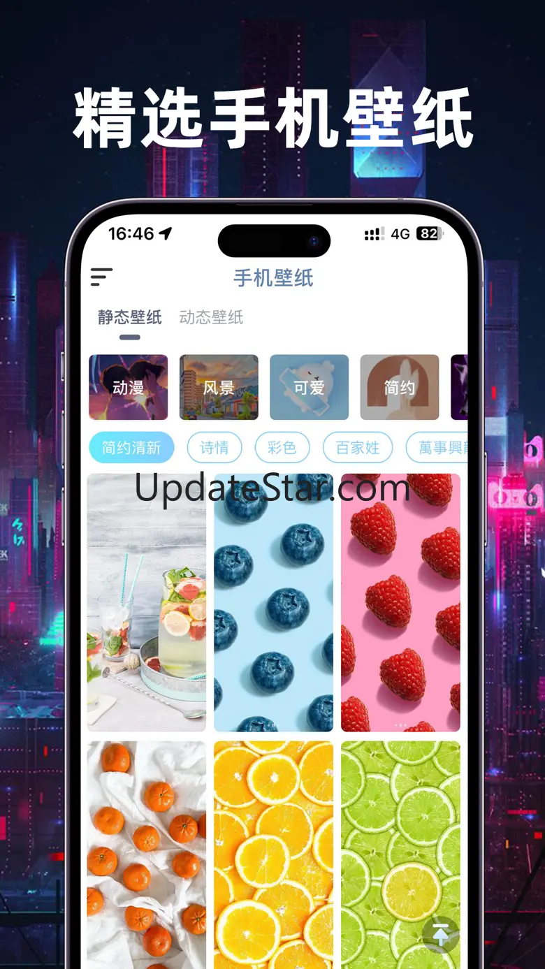 iTheme-icon Theme&Widgets 1.0.4