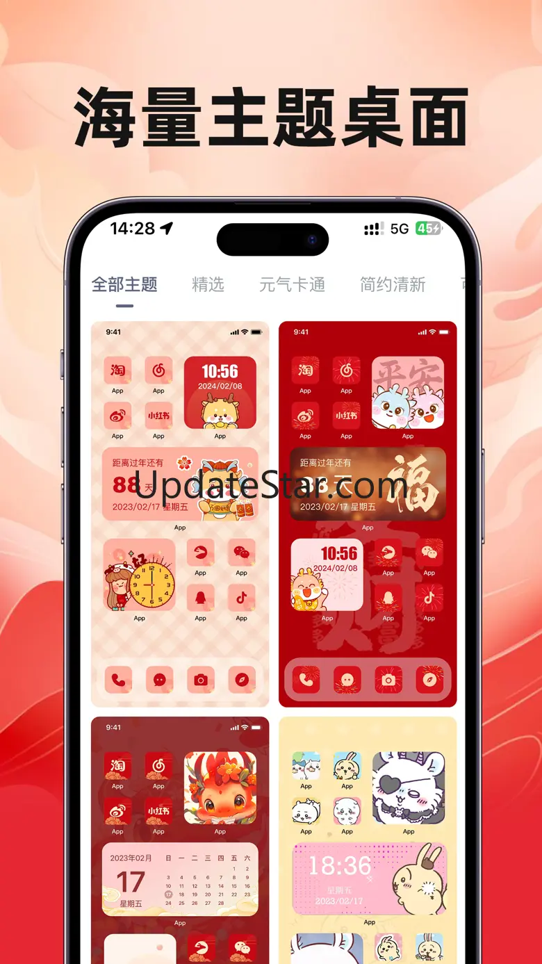iTheme-icon Theme&Widgets 1.0.4