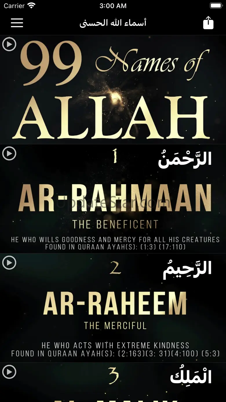 Mushaf Al Hifdh Al Muyassar 1.0