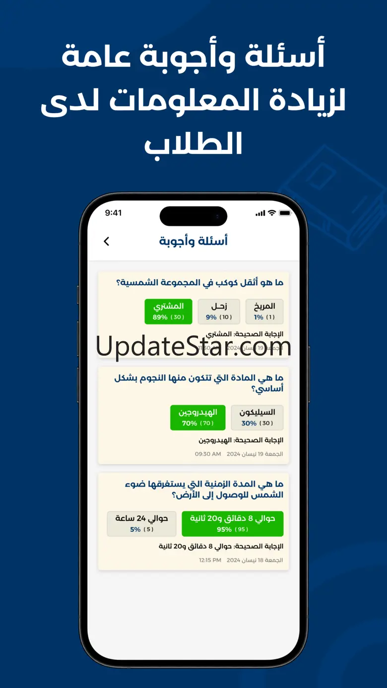 Awedu 1.0.6