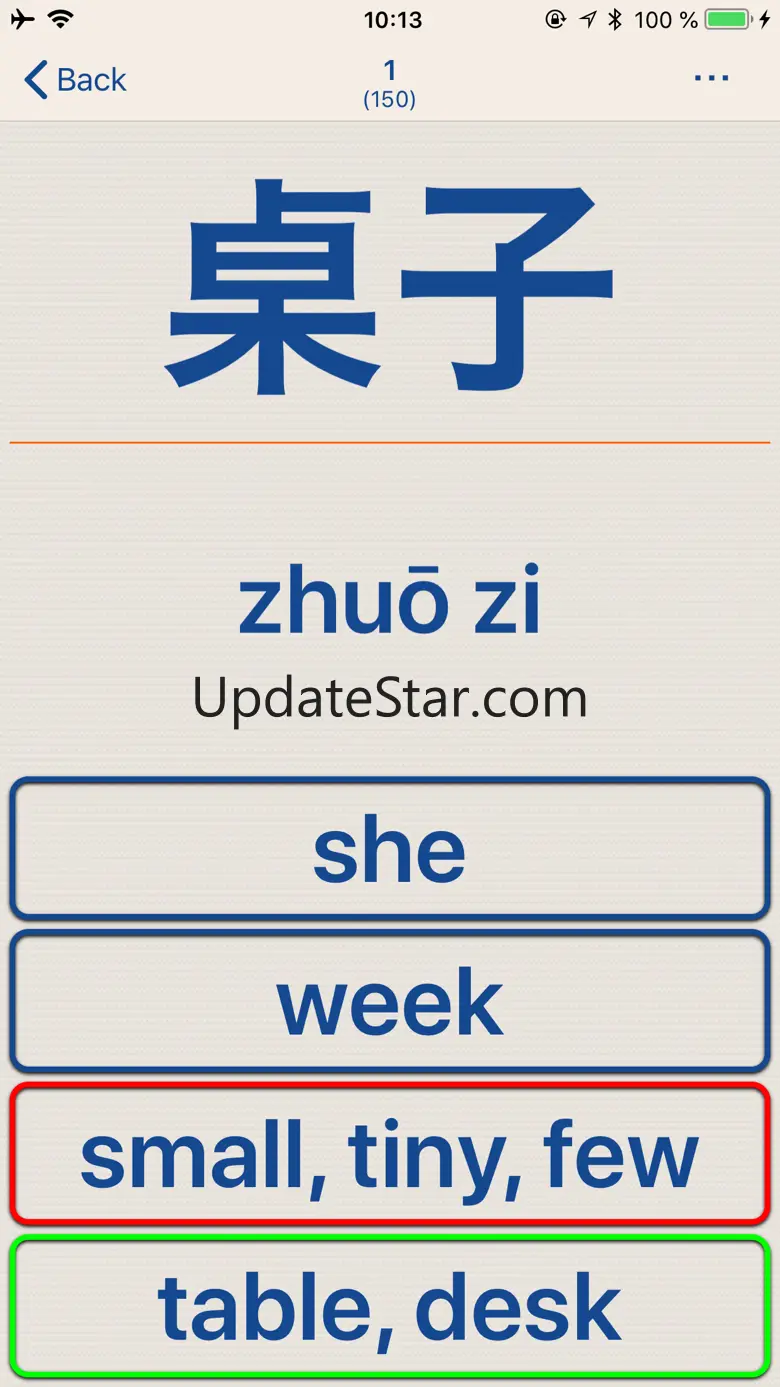 Chinese LS Touch 3.10