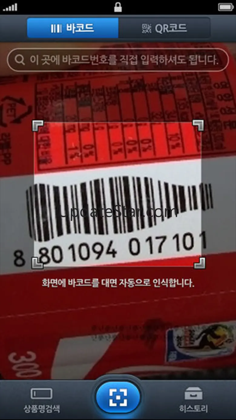 Barcode QRcode search - EggMon 3.14