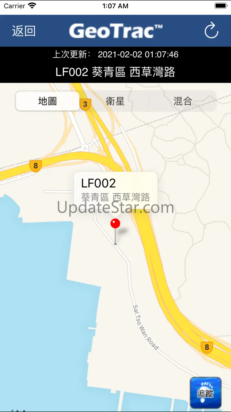 GeoTrac Widget 2.0.12