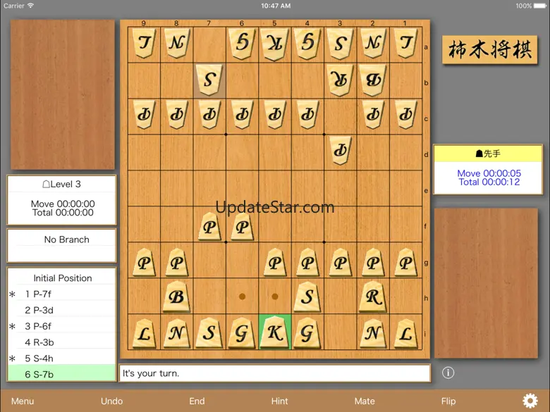 Kakinoki Shogi for iPad 3.52
