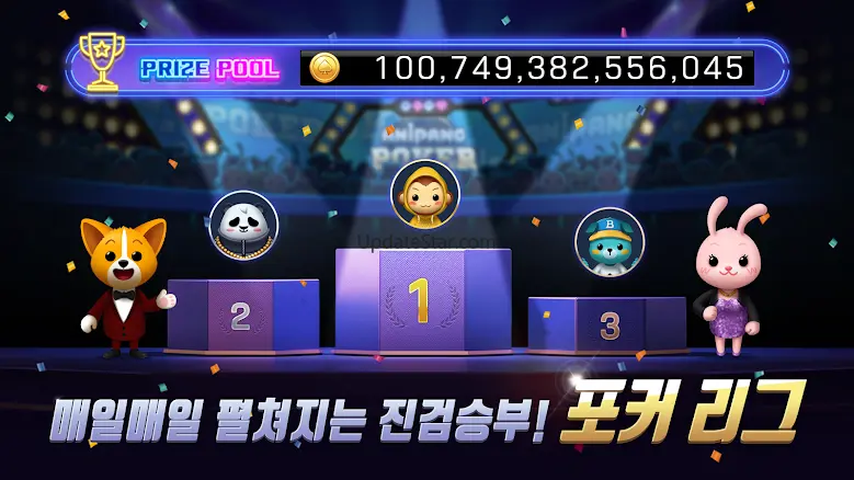 애니팡 포커 - 카카오 7포커 로우바둑이 하이로우 2.2.25
