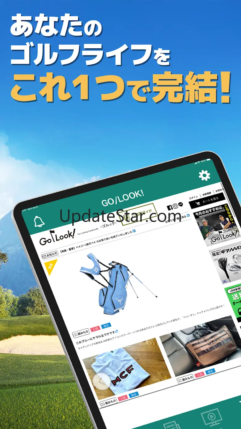 GOLFNETWORKPLUS - GolfScore 20.3.0