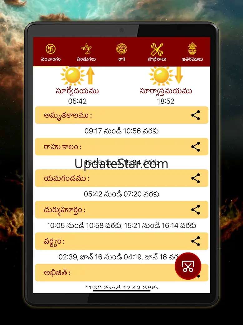 Telugu Calendar Panchangam App 20.24.6