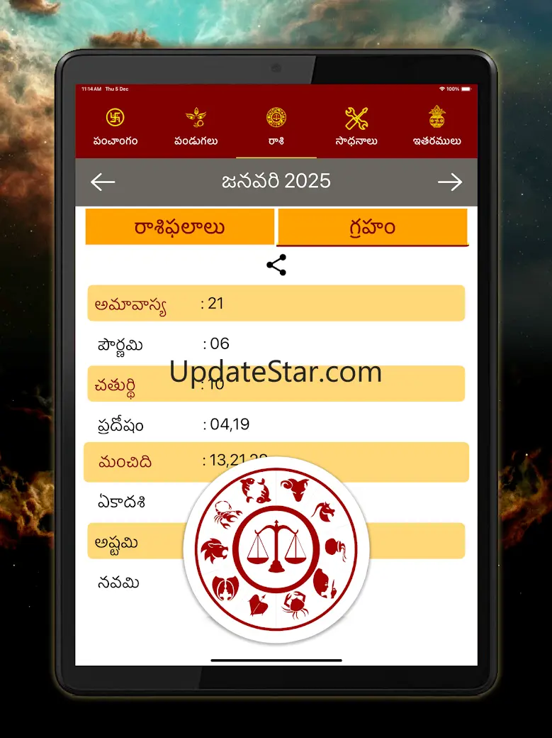 Telugu Calendar Panchangam App 20.24.6